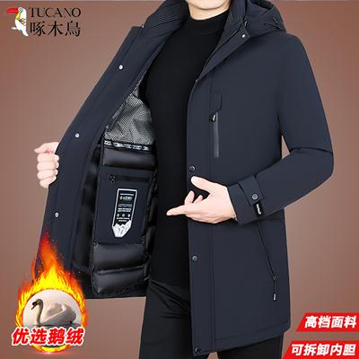 啄木鸟羽绒服男款冬季2025新款加厚鹅绒中长款外套中老年保暖冬装