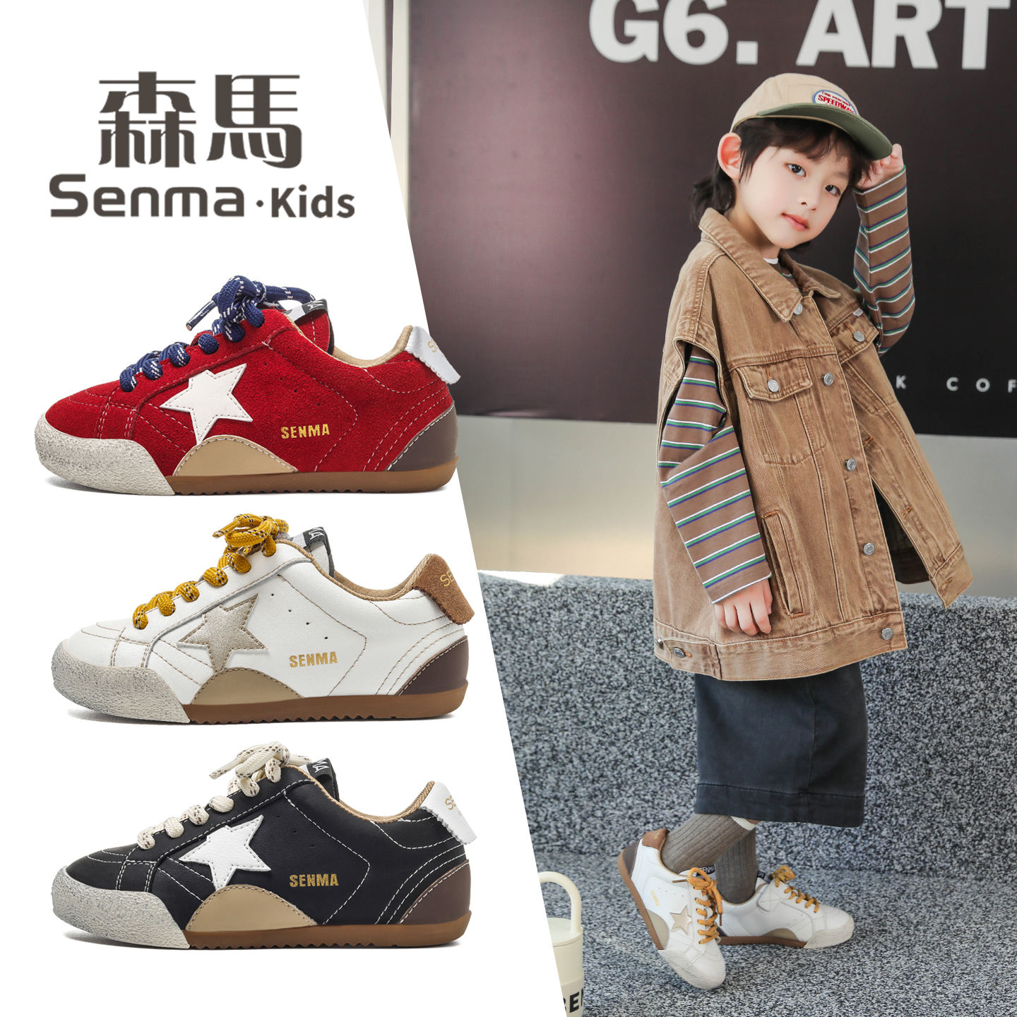 森马黑色儿童板鞋真皮运动鞋