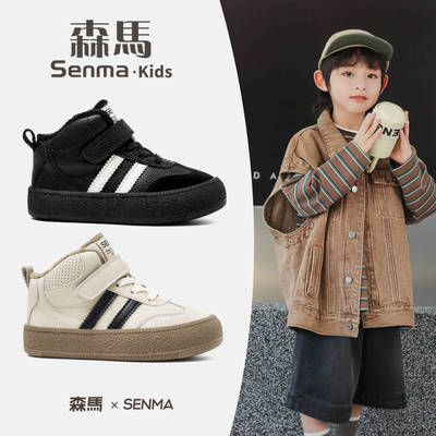 森马运动鞋儿童板鞋高帮德训鞋