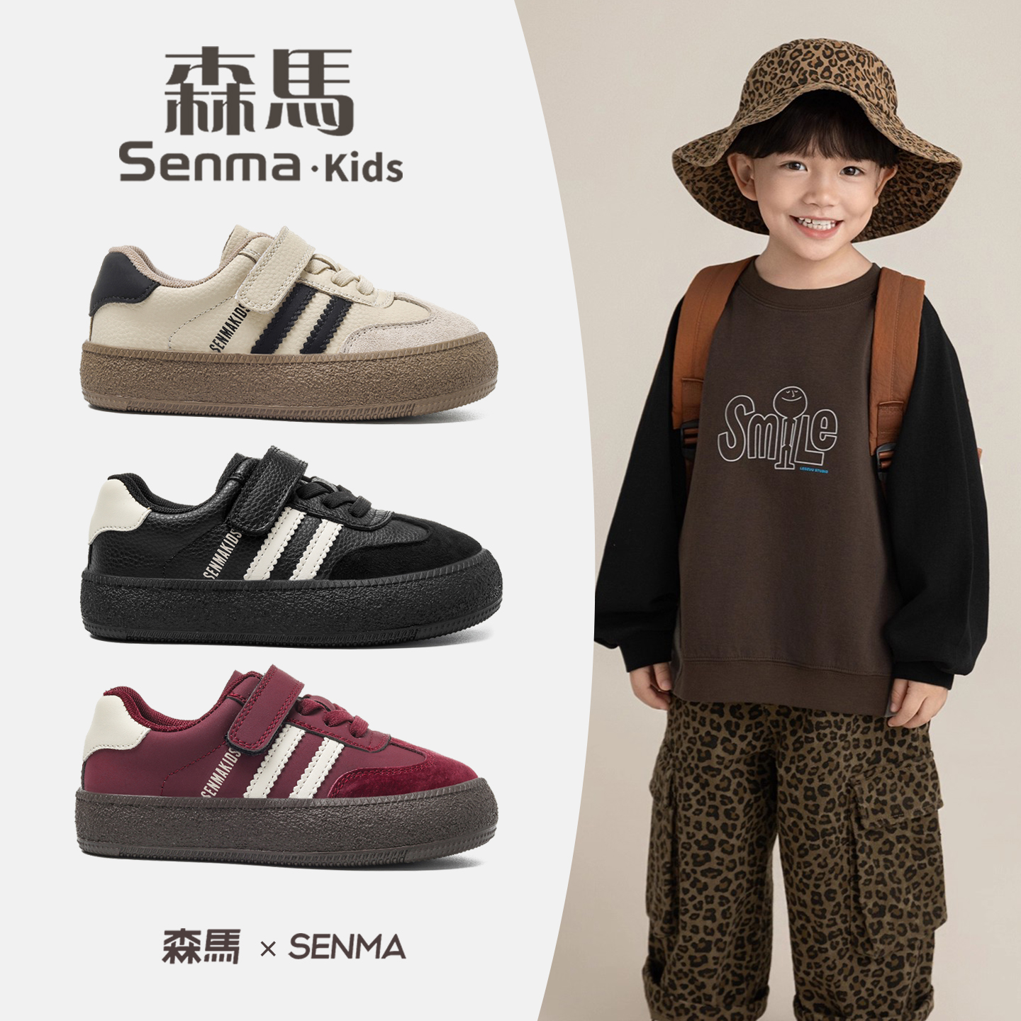 森马真皮板鞋儿童德训鞋运动鞋