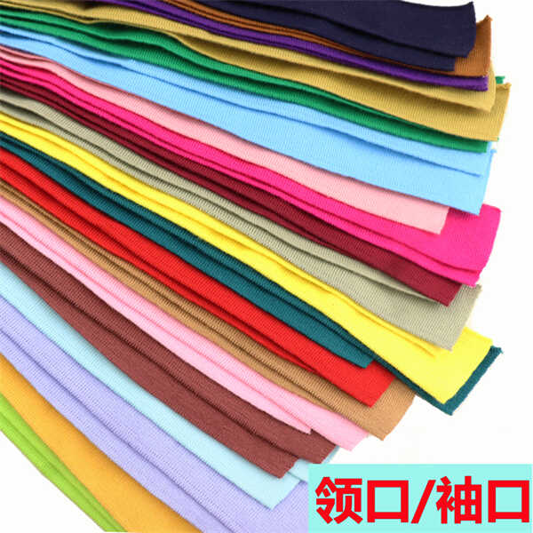 罗纹袖口领口布料夏季薄弹力针织细螺纹T恤卫衣圆领子下摆单层