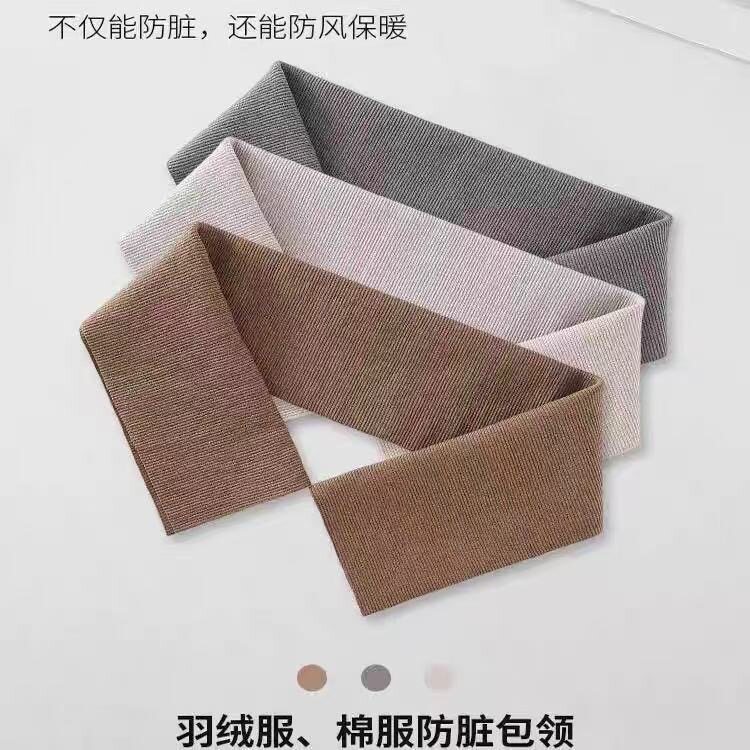 羽绒服衣领防脏装饰神器配件领子保护套包边针织假领全包棉衣护领,服饰配件/皮带/帽子/围巾,假领,淘宝优惠券,粉丝福利购,淘宝优惠卷