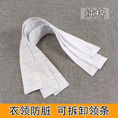正品白衣领子白领衬白领条适合各种冬常服换洗用白领条