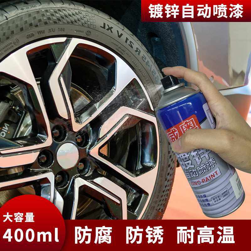 AA镀锌自喷漆镀锌修补漆油漆手摇翻新漆金属防锈喷漆,基础建材,自喷漆,淘宝优惠券,粉丝福利购,淘宝优惠卷
