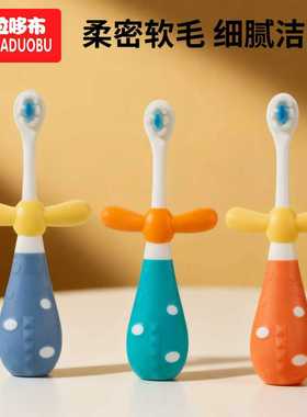 哆拉哆布儿童牙刷宝宝清洁牙刷小头软毛牙刷乳牙刷多色可选6555