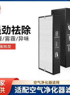 徽曦适配树新风Treeow空气净化器滤芯T3全效净化机除甲醛滤网配件
