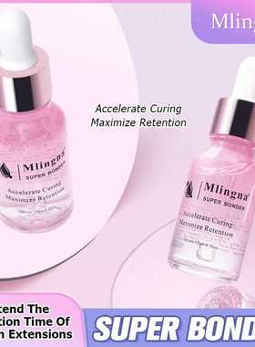 新款Super bonder嫁接睫毛胶水加固剂美睫清洁油脂处理液延长伴侣