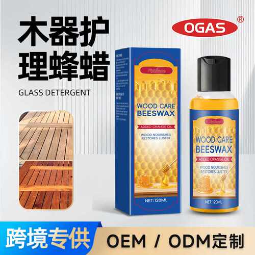 FISHLEANO  家具抛光护理蜂蜡  木制家具抛光翻新清洁家具除霉