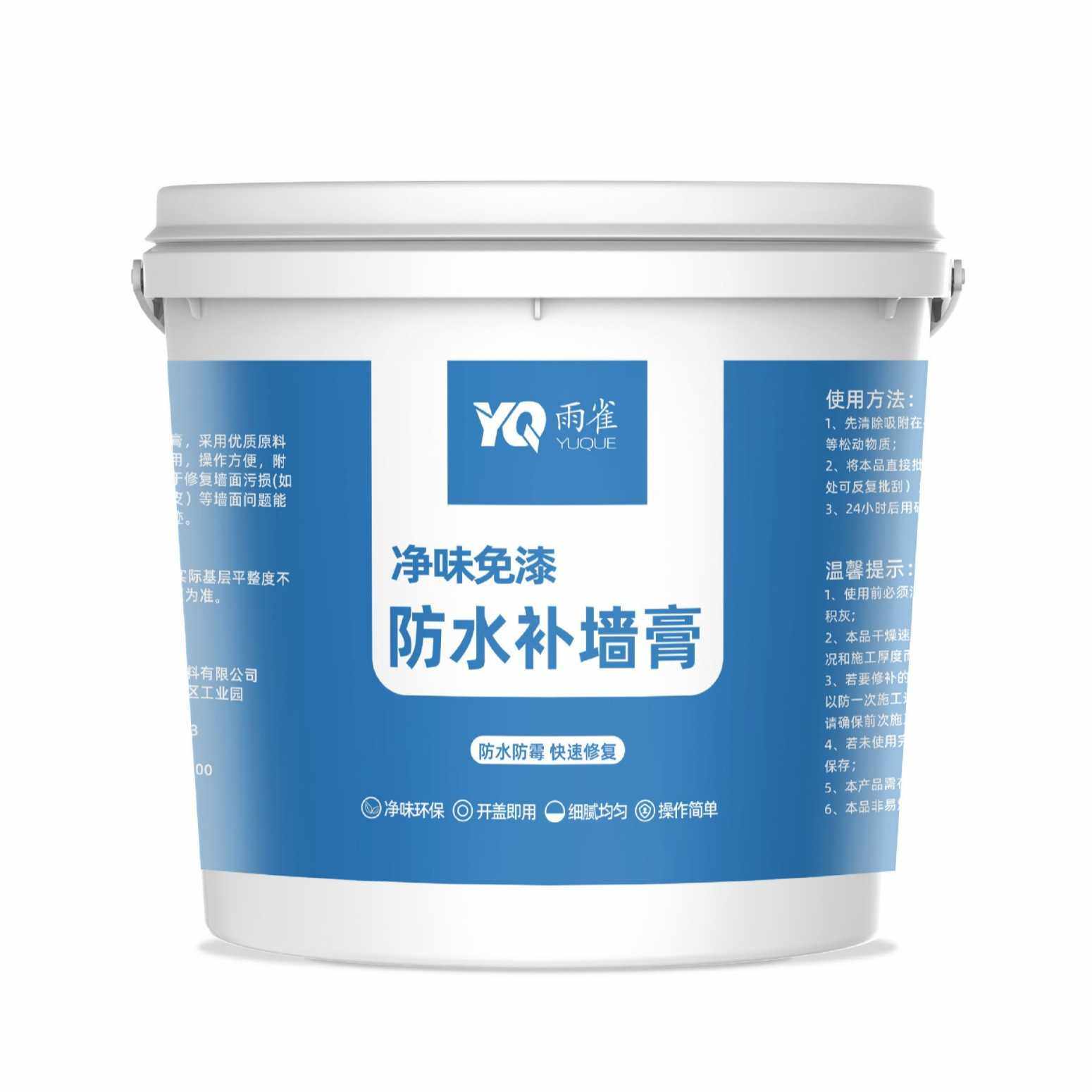 防水补墙膏墙面修补膏翻新家用防霉弹性腻子 免漆,基础建材,墙面修补膏,淘宝优惠券,粉丝福利购,淘宝优惠卷