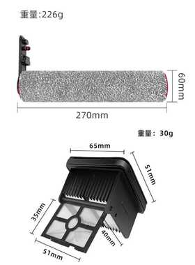 适用于追觅洗地机配件H40 ULTRA/H40 PRO主刷滚刷清洁液过滤海帕