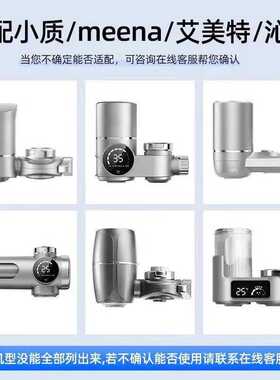 适用小质滤芯LJ203/LJ209/LJ217/LJ211水龙头过滤器通用炭芯滤芯