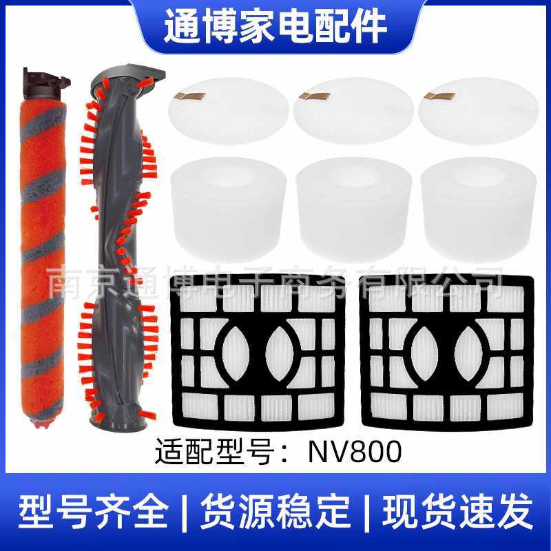适用于Shark吸尘器配件NV800/NV680/NV801地板刷地毯刷过滤网滤棉,生活电器,扫地机配件/耗材,淘宝优惠券,粉丝福利购,淘宝优惠卷