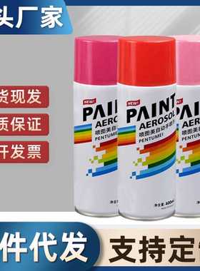 400ml红色自动手摇自喷漆金属防腐油漆防锈补色汽车家具木器