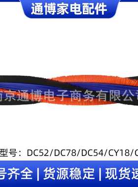 适用于戴森dyson吸尘器配件DC53/DC52/DC78/DC33/CY18地板刷滚刷