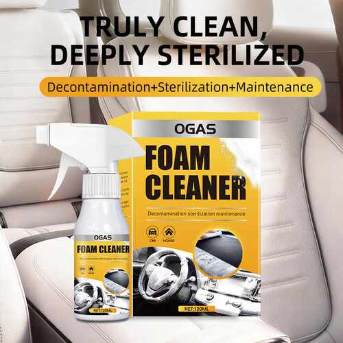 OGAS  泡沫清洁剂  汽车内饰泡沫清洁去污养护三效合一强力去污
