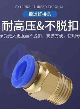 Tracheal conne threaded straight PC right angle elbow PL8-02