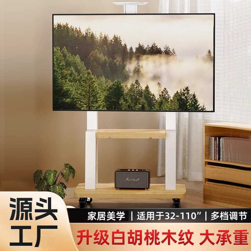 移动电视支架通用电视机挂架会议一体机广告屏支架落地6575100寸