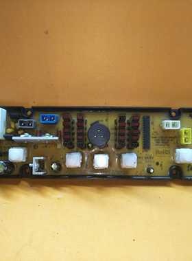原装洗衣机电脑板XQB55-8050 XQB50-8050 LYHS-55-8051A质保一年
