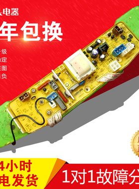 302302117114原装电脑板MB3D16FA  1003110090342