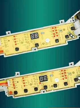 海尔洗衣机电脑版主板XQB75-S12588 XQB80-Z12688 04ZB 已测试