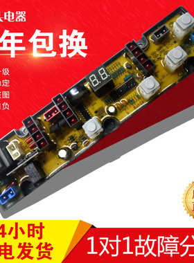 金帅洗衣机电脑板 XQB45-358 GD-JS358-X GD-JS328-X HF358 CY328