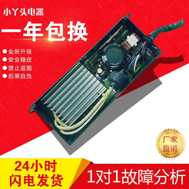 海尔洗衣机变频电机板主板驱动器00330507070B电脑板0034000065A
