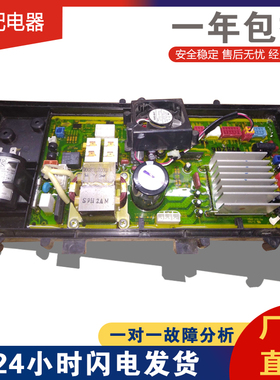 原装松下洗衣机XQG70-E70GS电脑板 主板W2449-7FH06显示板ETS-436