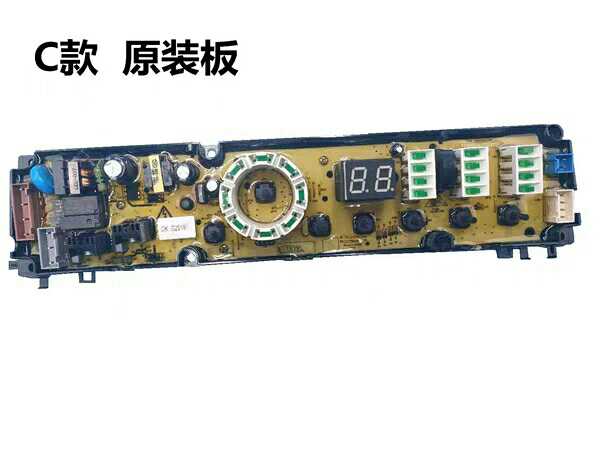 W1579069N海信容声洗衣机XQB80-C6202 XQB90-C3306电脑板电路版—