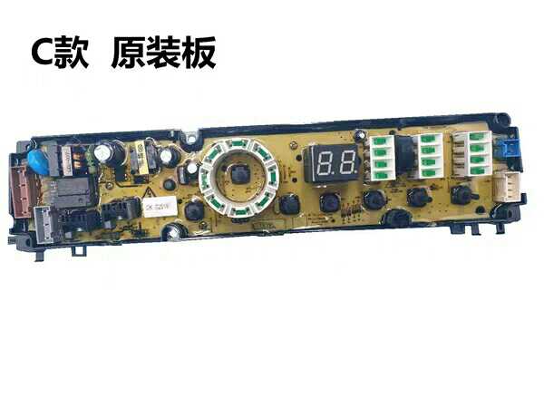 W1579069N海信容声洗衣机XQB80-C6202 XQB90-C3306电脑板电路版— 电子元器件市场 其它电脑元件/零配件 原图主图