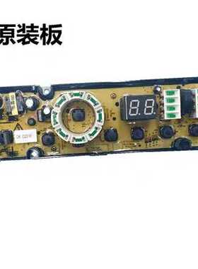 W1579069N海信容声洗衣机XQB80-C6202 XQB90-C3306电脑板电路版—