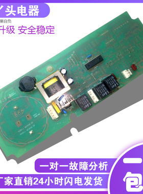 TCL XQG60-601S 601AS 642DS滚筒洗衣机电脑板WD2000 WD3000主板