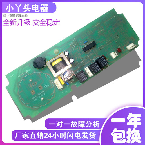TCL XQG60-601S 601AS 642DS滚筒洗衣机电脑板WD2000 WD3000主板