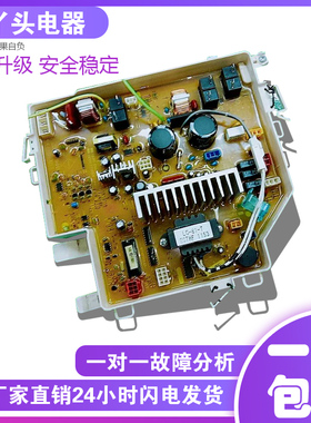 三洋滚筒XQG60-F1028BW BS 洗衣机电脑板XQG65-F9918BW主板显示板