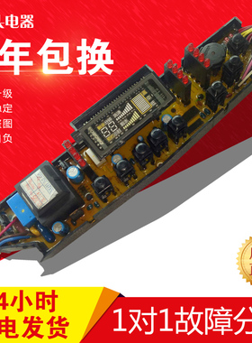 海尔洗衣机XQB46-82电脑板XQB52-68A KMB45-6A显示控制主板原装货