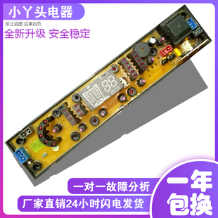 60001原装 FSI 韩电洗衣机电脑板