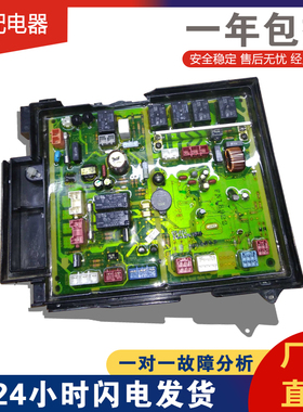 松下洗衣机XQG52-V52GS W2449-7EU04 W2431-7EV04  ETS-417电脑板