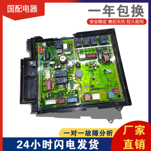 7EU04 W2449 V52GS 417电脑板 7EV04 ETS W2431 松下洗衣机XQG52