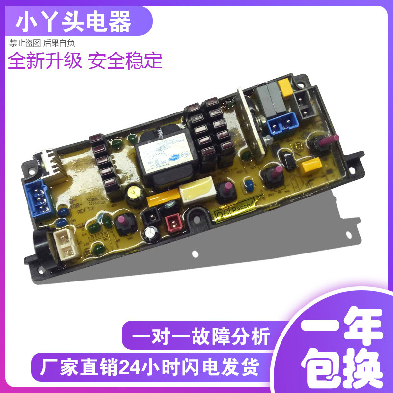 TCL洗衣机XQB60-1579S电脑板XQB60-1579F XQB80-157AS线路主板