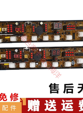 QS01-2威力洗衣机电脑板XQB65-6516A XQB55-5516A 55-5526A主板