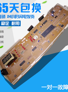 三星滚筒洗衣机电脑板SEW-HW105 DE41-00267A-1 MFS-F833 f835s