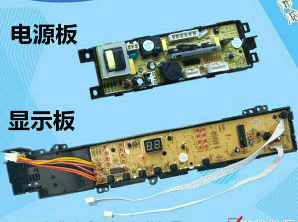 海尔全自动洗衣机电脑主板XQS60-Z9288 z9288A电路控制器显示版