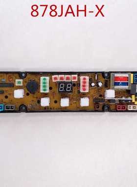 伊莱克斯洗衣机电脑板ZWT6011DW ZWT5011DW ZWT60111DW控制主板一