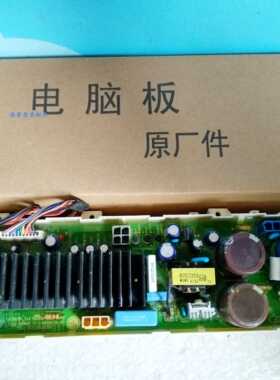 适用LG洗衣机电脑板XQB120-13S7显示板控制板6870EC9150A主板一套