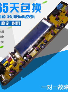 金松XQB60-M630R美菱XQB65-1660洗衣机电脑板NCXQ-BEM01S型号配件