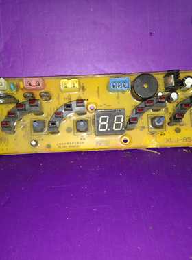 XLJ856-MB 喜乐嘉 航天洗衣机电脑板XQB52-18 主板XLJ-856 已测试