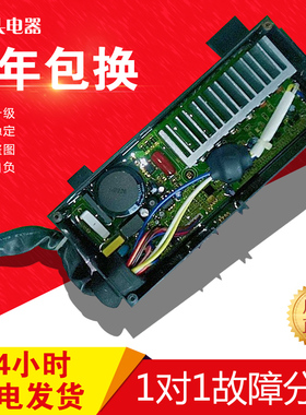 小天鹅TB75-6188IDCL 6188DCL (S) 1268DS波轮洗衣机变频板驱动器