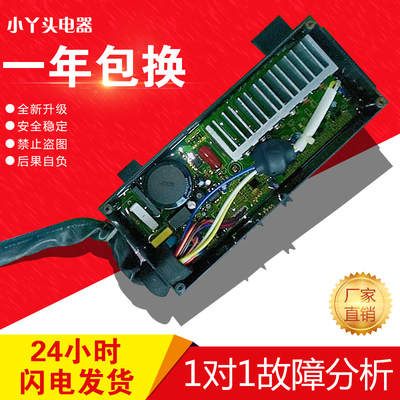 小天鹅TB75-6188IDCL 6188DCL (S) 1268DS波轮洗衣机变频板驱动器