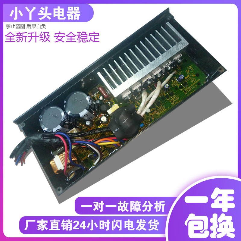 原装 海尔洗衣机XQS70-928 XQS75-B928A 电脑驱动板 00330507070B