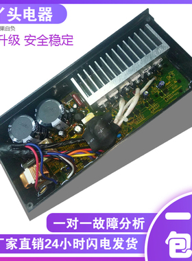 原装 海尔洗衣机XQS70-928 XQS75-B928A 电脑驱动板 00330507070B