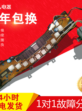 海尔洗衣机XQS50-0566 QD XQS60-0566 KMB45-12A电脑板0034000725